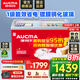 澳柯瑪（AUCMA）商用臥式冷凍柜冰柜全籃筐 弧形玻璃門展示柜雪糕展示柜 超市冰淇淋速凍冷柜 -30℃【1級(jí)能效】338升 SD-338HA