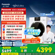 松下（Panasonic）白月光4.0Ultra 滾筒10公斤洗烘一體機全自動 1.12洗凈比 水氧清新智能投放彩屏觸控光動銀除菌 XQG100-N2FD2吳磊同款