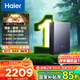 海爾（Haier）【咨詢客服領(lǐng)補(bǔ)貼】KL7/KL7PRO燃?xì)鉄崴魈烊粴饧矣?6升TSI增壓低壓?jiǎn)?dòng)一級(jí)靜音洗澡恒溫 16L 全網(wǎng)爆款KL7行業(yè)第一