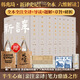 新譯史記全8冊 三全本 全本全注全譯精美典藏版+導讀+題解+章旨+研析 精美典藏【贈帆布袋+海報
