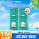JMsolution肌司研海洋珍珠保濕面膜三部曲4盒裝 深層補(bǔ)水保濕