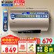 海爾（Haier）儲水式電熱水器電家用速熱一級能效節(jié)能家用安全加長防電墻智能家電6重防護上門安裝Leader系列LKD 60L 2200W 雙管變頻/一級節(jié)能【P1】