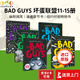 【最新大全套】The Bad Guys 壞蛋聯(lián)盟 我是大壞蛋1 2 3 4 5 6 7 8 9 10-20套裝單冊 英文原版繪本 Scholastic學(xué)樂(lè )暢銷(xiāo)兒童漫畫(huà) 英語(yǔ)課外閱讀章節書(shū) 套裝11-1