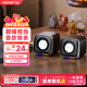 方正 FOUNDER雙喇叭HiFi立體聲道音響 USB有線桌面音箱 高音質(zhì)防磁無底噪 筆記本臺式機(jī)電腦家用迷你低音炮C200 黑色