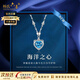 楊氏六喜情人節(jié)禮物 海洋之心藍(lán)托帕寶石項(xiàng)鏈送女友老婆生日紀(jì)念日 【海洋之心項(xiàng)鏈】2克拉托帕石