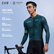EVRExplore系列 騎行服男春夏高彈透氣吸汗專(zhuān)業(yè)自行車(chē)公路車(chē)上衣 長(cháng)袖-行云-墨綠色 XL