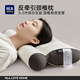 海瀾之家（HLA）枕頭護頸枕頸椎枕頭睡眠專(zhuān)用反牽引頸椎枕頭A類(lèi)親膚分區枕芯一對 3.0升級版-反牽引頸椎枕 單只裝 中枕 40x60x9cm