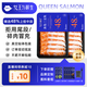 女王與鮮生冰島三文魚刺身冰鮮 現(xiàn)切現(xiàn)發(fā) 魚腩兩盒共400g凈重源頭直發(fā)