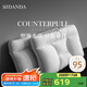 SIDANDA95白鵝絨羽絨枕頸椎枕芯護(hù)頸枕2025新品空氣管強(qiáng)支撐抗菌側(cè)睡枕頭