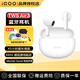 iQOO TWS air3無(wú)線(xiàn)藍牙耳機降噪半入耳式iqootwsair2運動(dòng)音樂(lè )iqoo10 11pro neo8手機耳機新品twsair2 奔霆白TWS Air3（不含保護套）