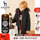 HAZZYS品牌童裝男童羽絨服冬新品兒童中長款簡約防風(fēng)保暖中大童羽絨服厚 鉆石黑 130