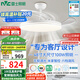 雷士（NVC）風(fēng)扇燈吊扇餐廳臥室客廳全光譜1級能效三防一體48寸100瓦包安裝