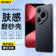 斯泰克【膚感磨砂】適用華為pura80pro/pro+手機(jī)殼華為P800pro/pro+保護(hù)套全包防摔親膚磨砂抗指紋殼男女
