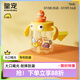 皇寵兒童牛奶杯1-3歲吸管杯寶寶喝水泡奶杯帶手柄學(xué)飲杯 克洛黃330ml