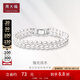 周大福時尚 925銀鑲珍珠雙層復(fù)古氣質(zhì)手鏈 T70800生日禮物 17.50cm