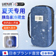 LUCYLEE日本胰島素冷藏盒便攜包外出攜帶隨身旅行裝筆收納盒專(zhuān)用冰包冰袋 【保冷升級款】持久冷藏-溫度顯示-中號+5冰條 1個(gè)