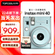 富士（FUJIFILM）立拍立得instax mini40相機mini99一次成像相機立拍立得mini90生日七夕禮物 mini40 藍色 官配（不含相紙）