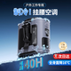 馳族【戶(hù)外秒降溫】掛腰風(fēng)扇工地工作制冷便攜式隨身空調(diào)衣小風(fēng)扇掛脖降溫神器充電長(zhǎng)續(xù)航迷你夾腰扇 紳士灰【67小時(shí)超長(zhǎng)續(xù)航】五檔颶風(fēng)全身冰爽 3C認(rèn)證丨體感速降16℃丨腰掛兩用丨空調(diào)級(jí)冰爽風(fēng)