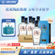 毛鋪黑蕎酒 三香陳釀白酒基酒苦蕎酒 禮盒送禮宴請宴席整箱酒廠(chǎng)直發(fā) 52度 500mL 6瓶 毛鋪黑蕎酒精裝版
