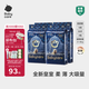 babycare皇室獅子王國弱酸紙尿褲箱裝S58片*4包(4-8kg)嬰兒尿不濕親膚透氣