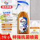 威露士特強抗菌噴霧500ml 消毒水消毒噴霧冰箱表面油煙機微波爐殺菌劑