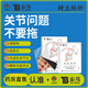 泰邦遠紅外理療貼正品關節(jié)貼腰椎間盤突出扭挫傷骨質增生止丨痛膏藥 六盒裝