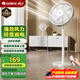 格力（GREE）【遠程遙控】七葉輕音立式電風(fēng)扇家用柔風(fēng)落地扇臺式桌面風(fēng)扇大風(fēng)量節能宿舍電扇 FS-3015Bh7