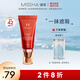 謎尚經(jīng)典款大紅BB魅力潤(rùn)顏修容霜SPF42/PA+++50ml防曬美白保濕遮瑕女 經(jīng)典款 大紅BB霜21 適用偏白膚色