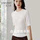 金三塔真絲打底衫桑蠶絲混紡羅紋七分袖/長(cháng)袖舒適打底衣 白色-中袖 XL