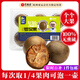 藝福堂花草茶 羅漢果養(yǎng)生茶100g 精選大果廣西特產(chǎn) 清潤涼茶秋梨膏配方