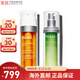 慕拉得（Murad）視黃醇a醇精華0.3% 黃金VC雙管精華液煥亮緊致七夕情人節(jié)禮物 【早C晚A套裝】