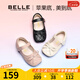 百麗（Belle）童鞋女童黑皮鞋小童學(xué)步鞋幼童寶寶鞋春秋兒童時(shí)尚單鞋軟底公主鞋 黑色(曜石黑) 28