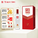全興 大曲樽20 濃香型白酒 52度 500ml 單瓶裝