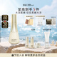 蘇秘37°（Su:m37°）呼吸時光肌底煥能柔膚乳120ml乳液 補水保濕 護膚品