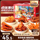 三只松鼠老鹵肉食大禮包620g24包休閑零食鴨翅雞爪鹵味禮盒團(tuán)購(gòu)七夕情人節(jié)