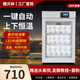 酷貝林酸奶機(jī)商用全自動(dòng)冷藏一體發(fā)酵箱智能發(fā)酵柜大容量奶皮子酸奶吧水果撈米酒納豆干噎酸奶發(fā)酵機(jī) XF-88升白色酸奶機(jī)(不帶冷藏功能)