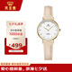 天王（TIAN WANG）女士手表 學(xué)生手表皮帶石英女表米色LS3851G.LI.W