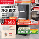 榮事達(dá)（Royalstar）商用飲水機(jī)凈水機(jī)一體辦公室直飲水機(jī)工廠大型飲水機(jī)商用凈水器直飲加熱一體RO反滲透立式直飲機(jī) 【京倉(cāng)直發(fā)】UV消菌丨一開(kāi)一凈丨五級(jí)超濾丨黑