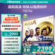 海信電視75E3Q 75英寸 144Hz高刷 U+超畫質(zhì)引擎  AI語音 智能天線Wi-Fi6  4k液晶平板國家補貼以舊換新 75英寸