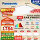 松下（Panasonic）吸頂燈全光譜護眼智能客廳燈簡約松晴升級款四室一廳【包安裝】