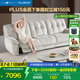 LAZBOY樂至寶奶油風(fēng)云朵沙發(fā)客廳零靠墻雙電動(dòng)660云中漫步白【14天發(fā)】