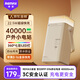 remax睿量40000毫安時(shí)充電寶【七彩LED燈】22.5W快充大容量戶外露營(yíng)應(yīng)急PD移動(dòng)電源適用蘋果華為小米