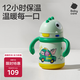 babycare兒童保溫杯嬰兒寶寶學(xué)飲杯吸管水杯水壺霸王龍不銹鋼保溫杯300ml