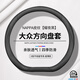 TOZEAL汽車方向盤套四季通用超薄透氣防滑吸汗2025新款男女納帕把套 【D形】大眾速騰邁騰朗逸凌渡帕薩特途岳ID.3探岳