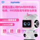 心大陸 京東JoyInside AI兒童成長(zhǎng)機(jī)器人 陪伴人工智能親子交流情緒故事機(jī)-芭比粉全能PRO版