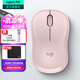 羅技（Logitech）M240無線藍(lán)牙鼠標(biāo) 辦公靜音鼠標(biāo) 人體工學(xué)鼠標(biāo) Mac ipad鼠標(biāo)筆記本家用臺(tái)式電腦 雙模連接 藍(lán)牙版 玫瑰粉