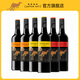 黃尾袋鼠（yellow tail）西拉梅洛加本力葡萄酒750ml 澳大利亞紅酒 澳洲原瓶進(jìn)口 西拉*2 梅洛*2 加本力*2