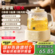 World Kitchen康寧養(yǎng)生壺全玻璃恒溫壺家用多功能辦公室煮茶器燒水壺花茶 1.2L1000W【玻璃壺+茶漏+燉盅】