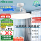 雷士（NVC）led照明風扇燈吊扇燈餐廳臥室北歐變頻定時簡約42寸36瓦包安裝