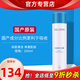 如新國產(chǎn)官方護(hù)膚品磨砂浴露去角質(zhì)清潔旗艦